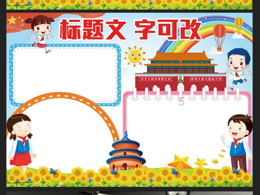 竞技宝如何